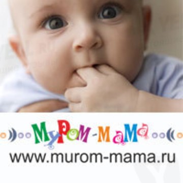 Муром-Мама.ру, информационный портал фото 1