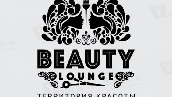 Бьюти лаунж московская. Бьюти лаунж. Kants_Beauty_Lounge. Beauty Lounge logo. Логотип Адмирал Beauty Lounge.