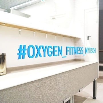 Фитнес-клуб Oxygen фото 2