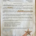 Фотография специалиста Алексашкин Армен Павлович