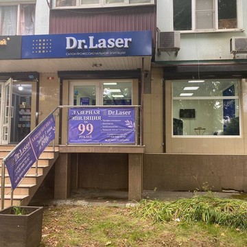 Студия лазерной эпиляции Dr. Laser фото 3