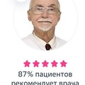 Фотография специалиста Диденко Владимир Иванович