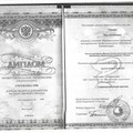 Фотография специалиста Романов Иван Михайлович