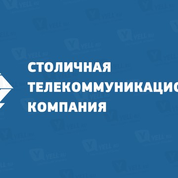 ООО &quot;СТК&quot; фото 1