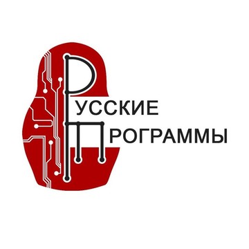 Компания Русские Программы на Дмитровском шоссе фото 1