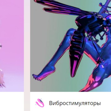 Магазин для взрослых club2211 фото 3