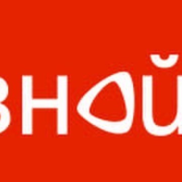 Обувной двор на улице Мира фото 1