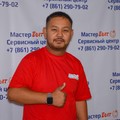 Фотография специалиста Исингалиев Мирам Алексеевич