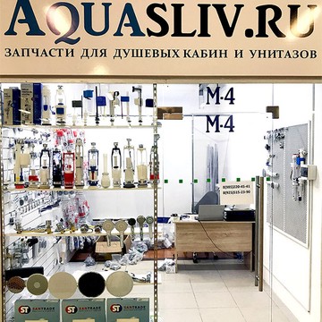 Интернет-магазин Aquasliv.ru фото 3