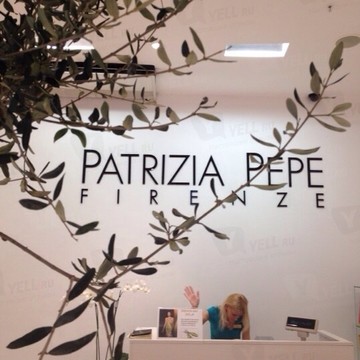 Салон Patrizia Pepe на проспекте Михаила Нагибина фото 2
