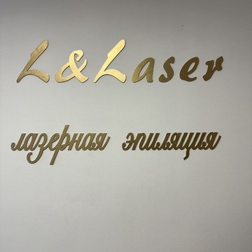Кабинет лазерной эпиляции L&amp;Laser фото 1