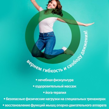 Физкультурно-оздоровительный центр Опора фото 1
