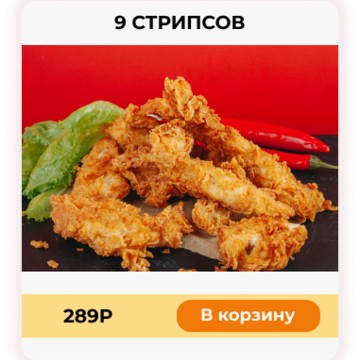 Кафе быстрого питания Курочка от Шефа на Абаканской улице фото 2