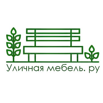 Уличная мебель.ру фото 1