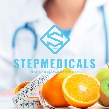 Медицинский центр Stepmedicals фото 3