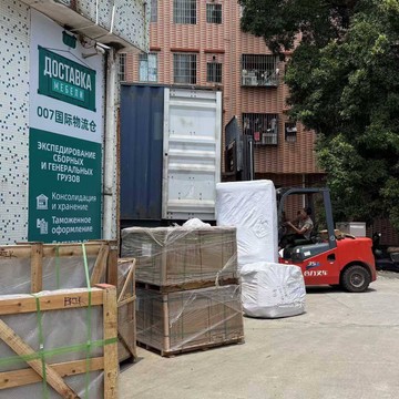 Furnline logistics фото 1