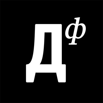Научная стоматология Дантистофф в Раменках фото 1
