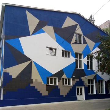 Многофункциональный центр прикладных квалификаций Подмосковный колледж Энергия на ​Граничной фото 3