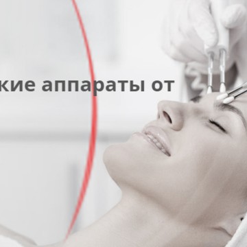 Космето фото 1
