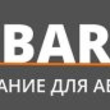 Оборудование и аксессуары для автомойки - 250BAR.ru фото 1