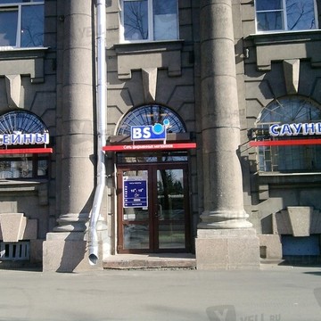 Магазин бассейнов Центр-БС на проспекте Стачек фото 2