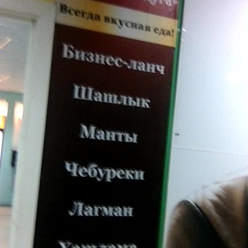 Лунная радуга на проспекте Гагарина фото 1