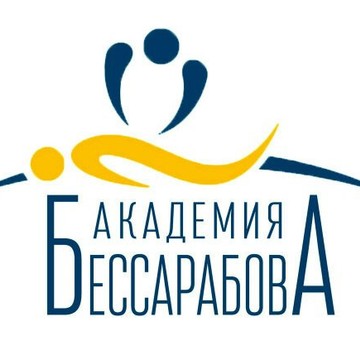 Школа массажа Академия Бессарабова на улице Владимира Невского фото 1