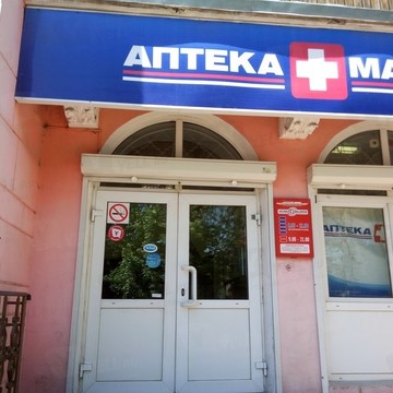 Максимум на Советской улице фото 1