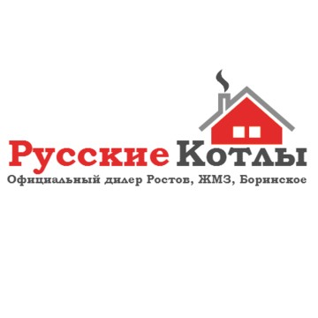 Компания Русские котлы фото 1