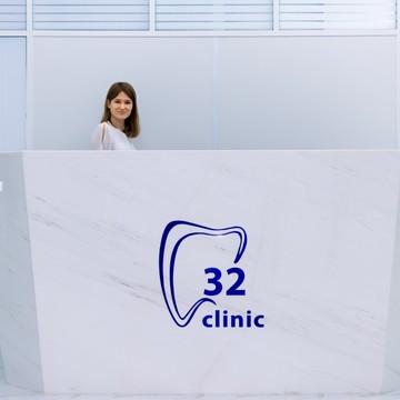 Стоматология «32 Clinic» доктора Айрумова фото 2