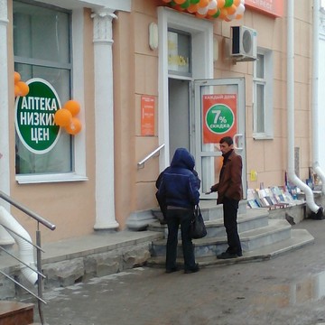 Вита+ на улице Юрия Гагарина фото 2