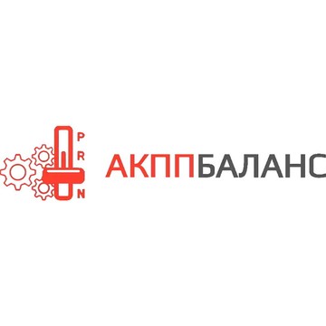 АКПП Баланс фото 1