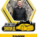 Фотография специалиста Хлынин Антон Юрьевич