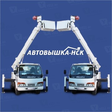 Компания по аренде строительной техники Автовышка-НСК фото 1