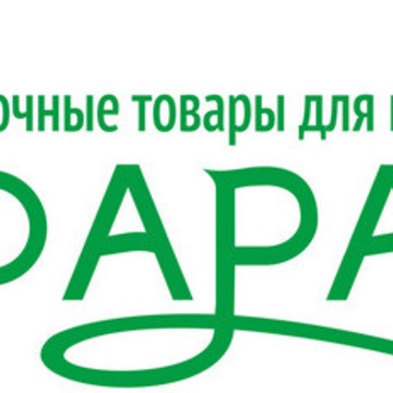 Магазин Фарадж в Лебяжом переулке фото 1