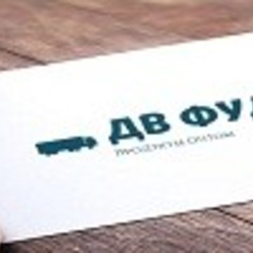 ДВ ФУД - Оптовая торговля продуктами питания фото 2