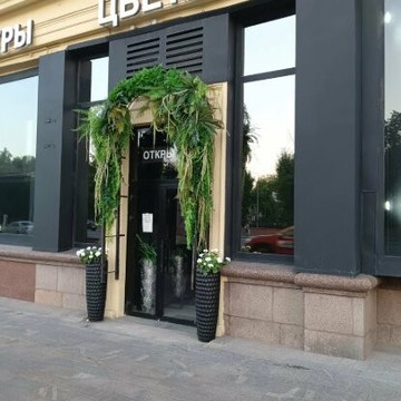 Магазин цветов Дом цветочной моды фото 1
