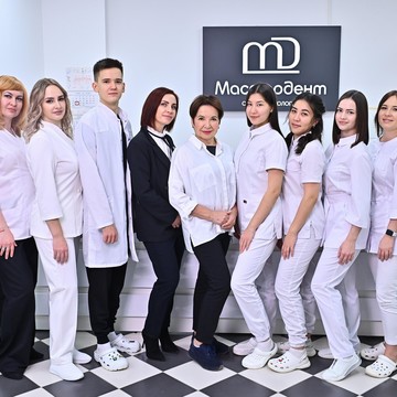 Стоматология Мастердент на улице Гоголя фото 1