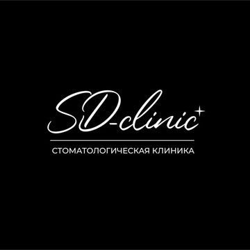 Стоматологическая клиника SD-clinic фото 1