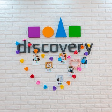 Частный английский детский клуб Discovery в Измайлово фото 1