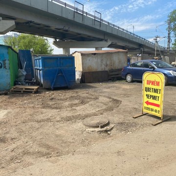 Пункт приема металла Ставмет на Люблинской фото 2