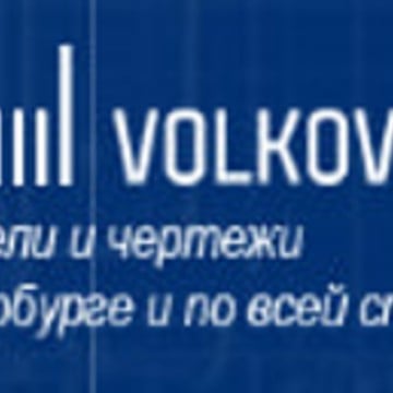 ИП Volkov-kb фото 1