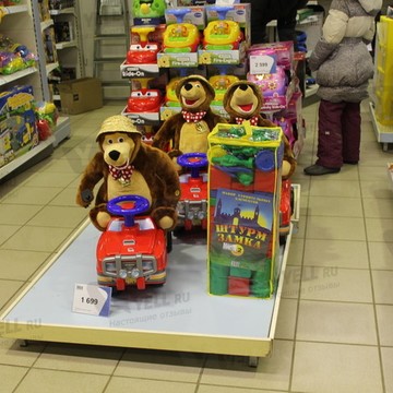 Магазин детских товаров Детский мир в Привокзальном районе фото 2