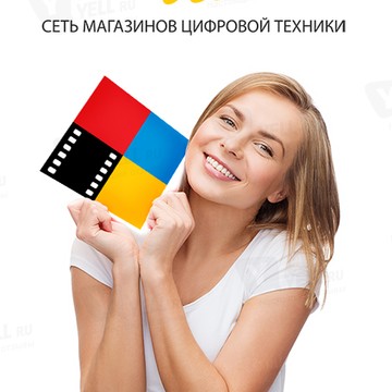 Фотоплюс на Профсоюзной улице фото 2