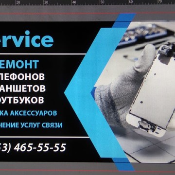 Сервисный центр iPhoneServiceN1 фото 1