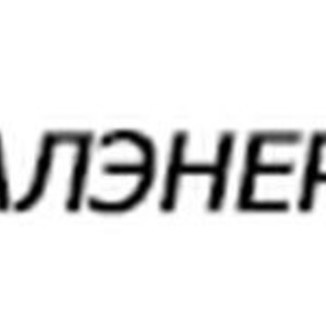 УРАЛЭНЕРГОПРОМ фото 1