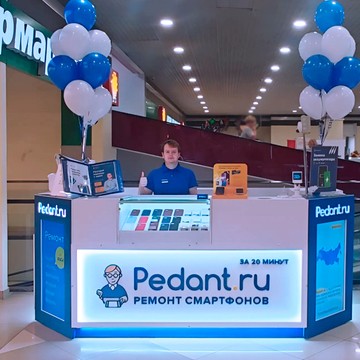 Сервсиный центр Pedant.ru фото 2