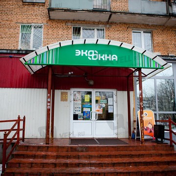 ЭКООКНА, Мытищи фото 2