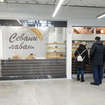 Пекарня Севани лаваш фото 3