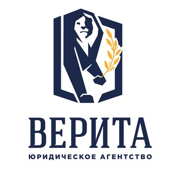 Юридическое агентство &quot;Верита&quot; фото 1